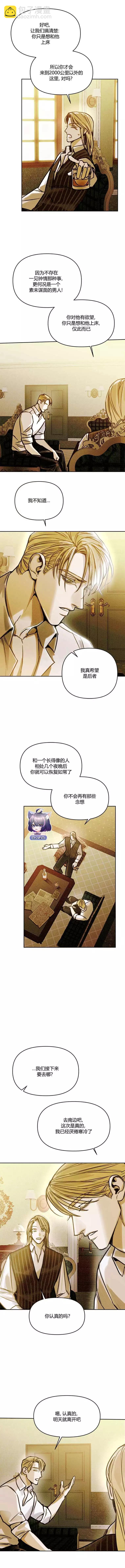 第05话5