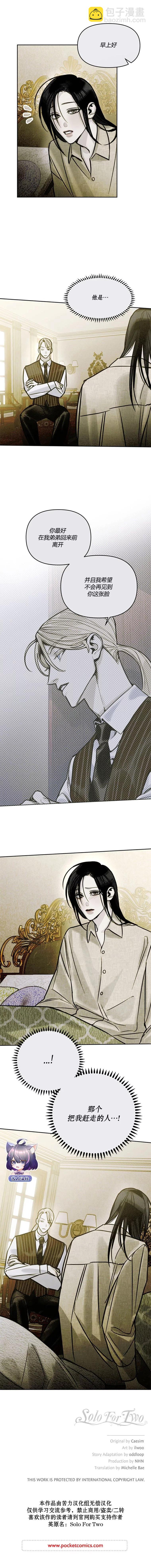 第06话9