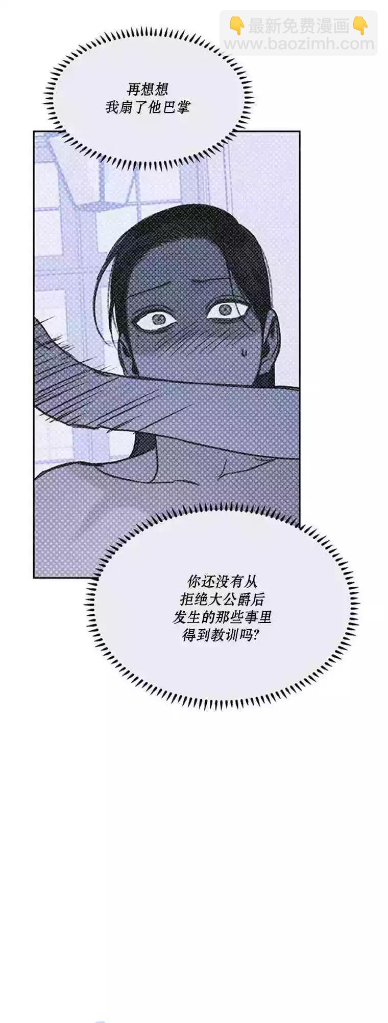 第09话12