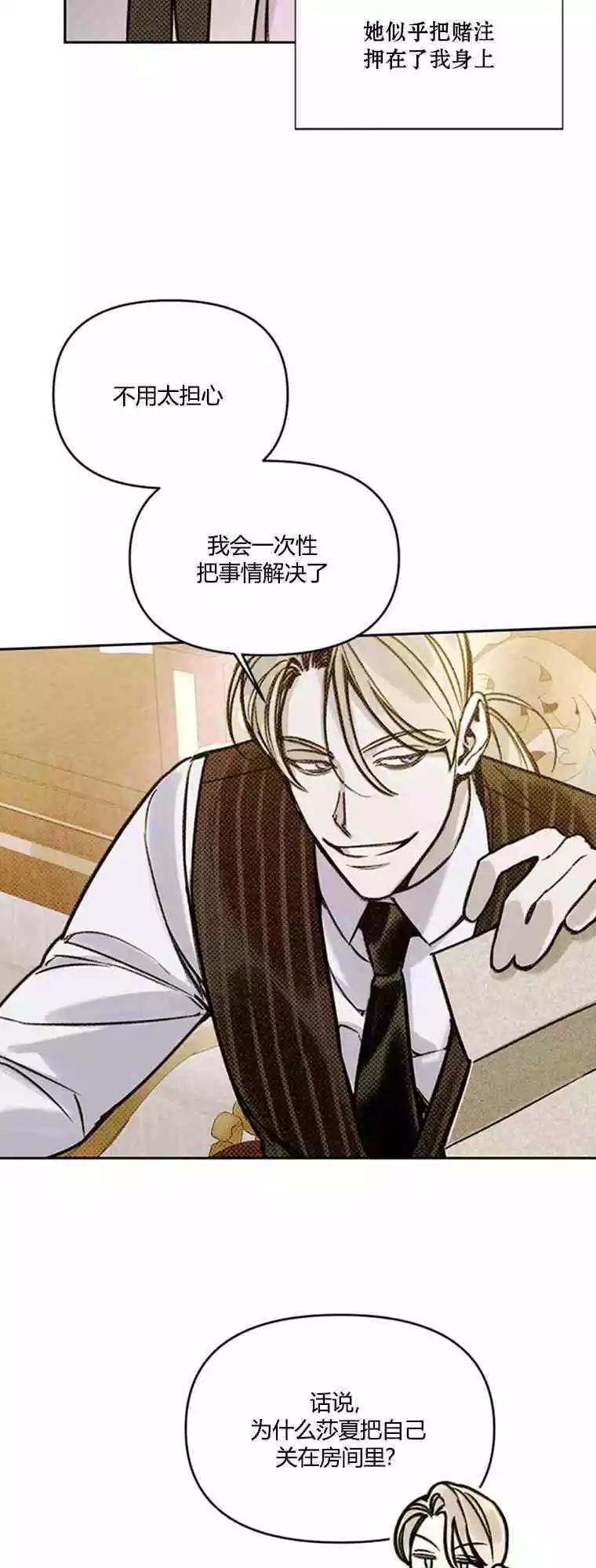 第09话4