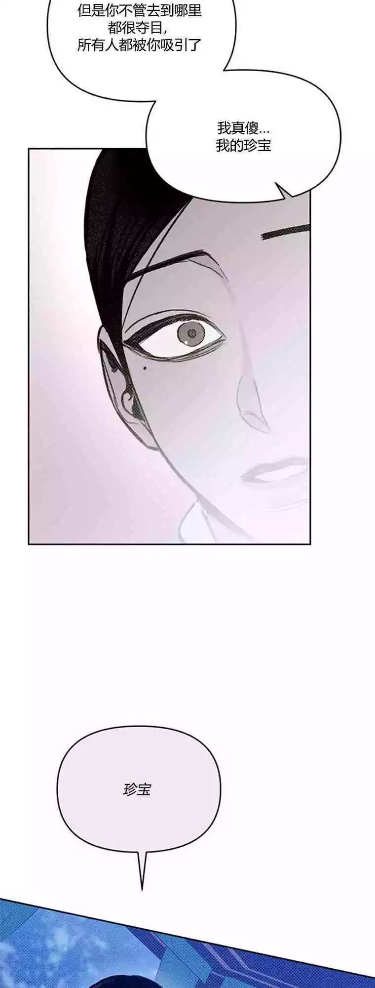 第09话44
