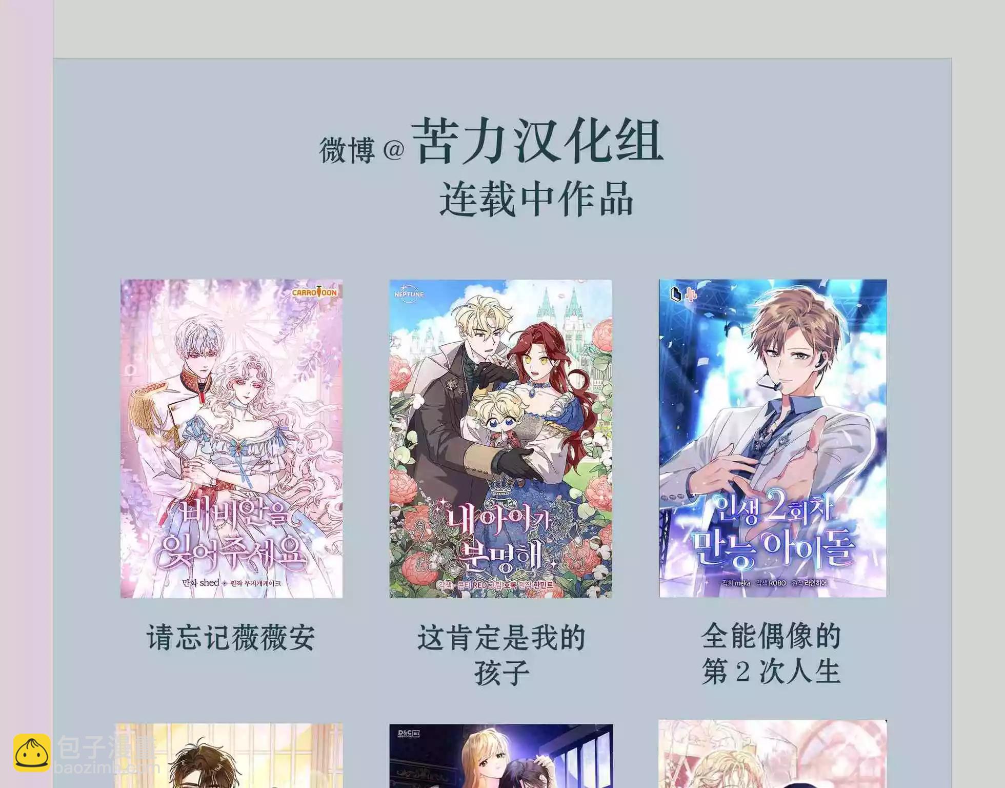 第09话68