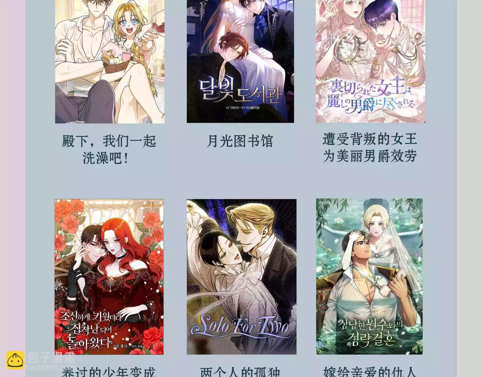 第09话69