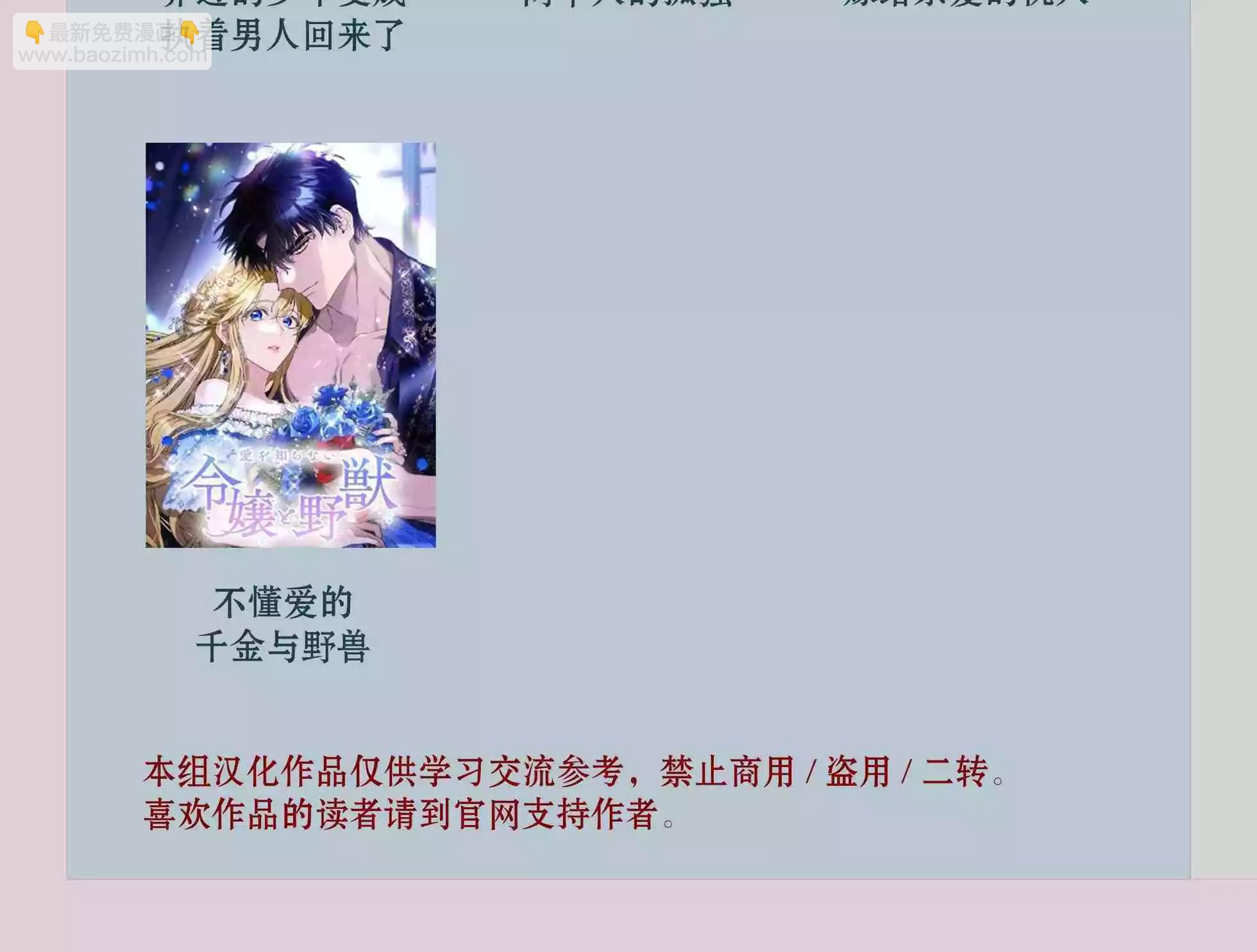 第09话70