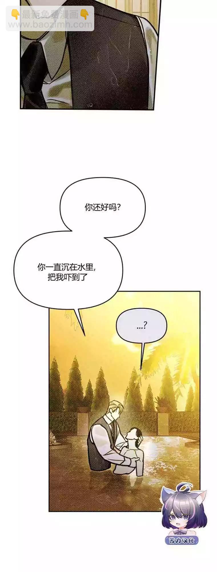 第11话19