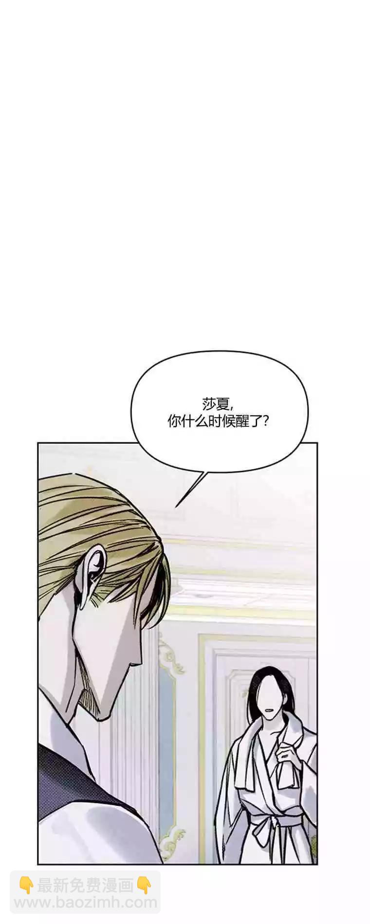 第11话4