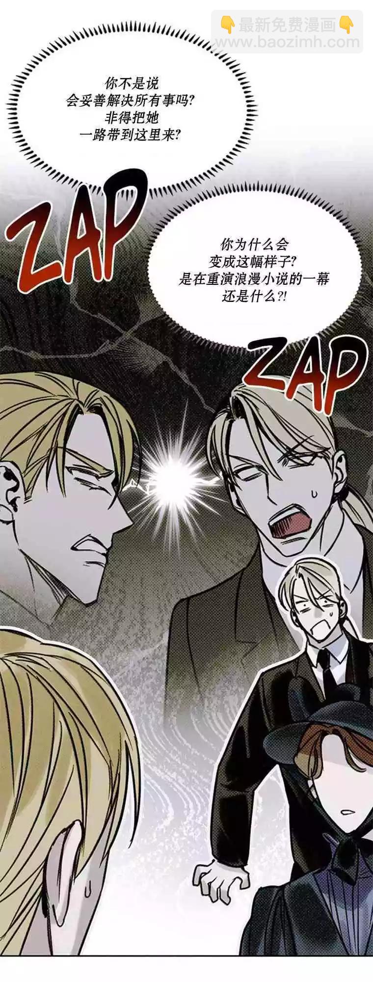 第11话42