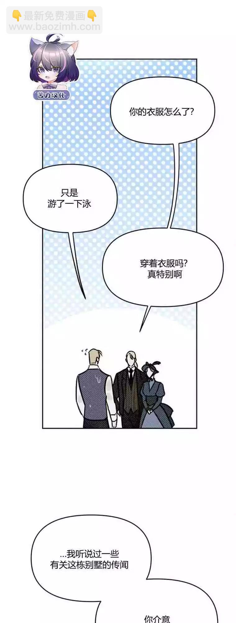 第11话43