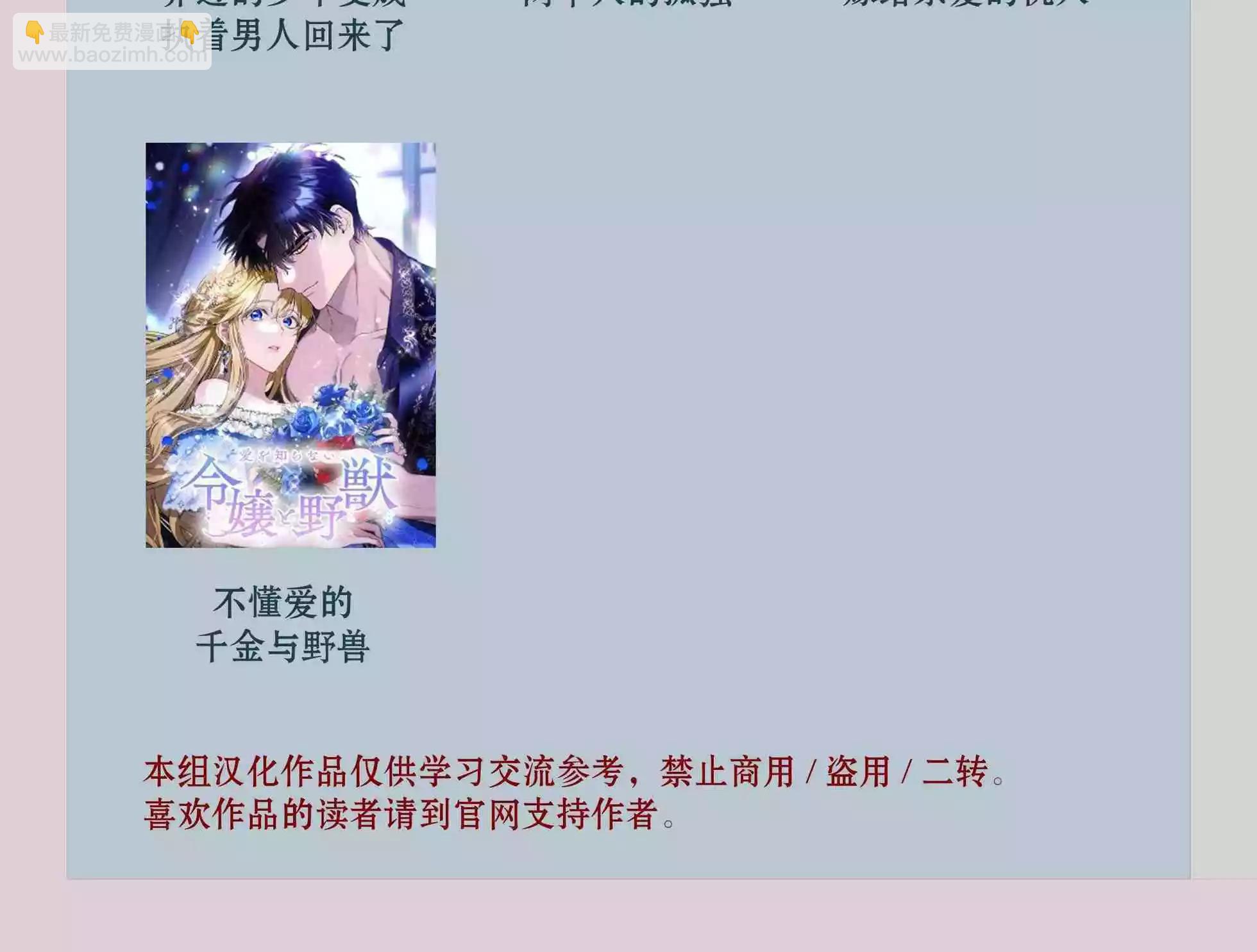 第11话59