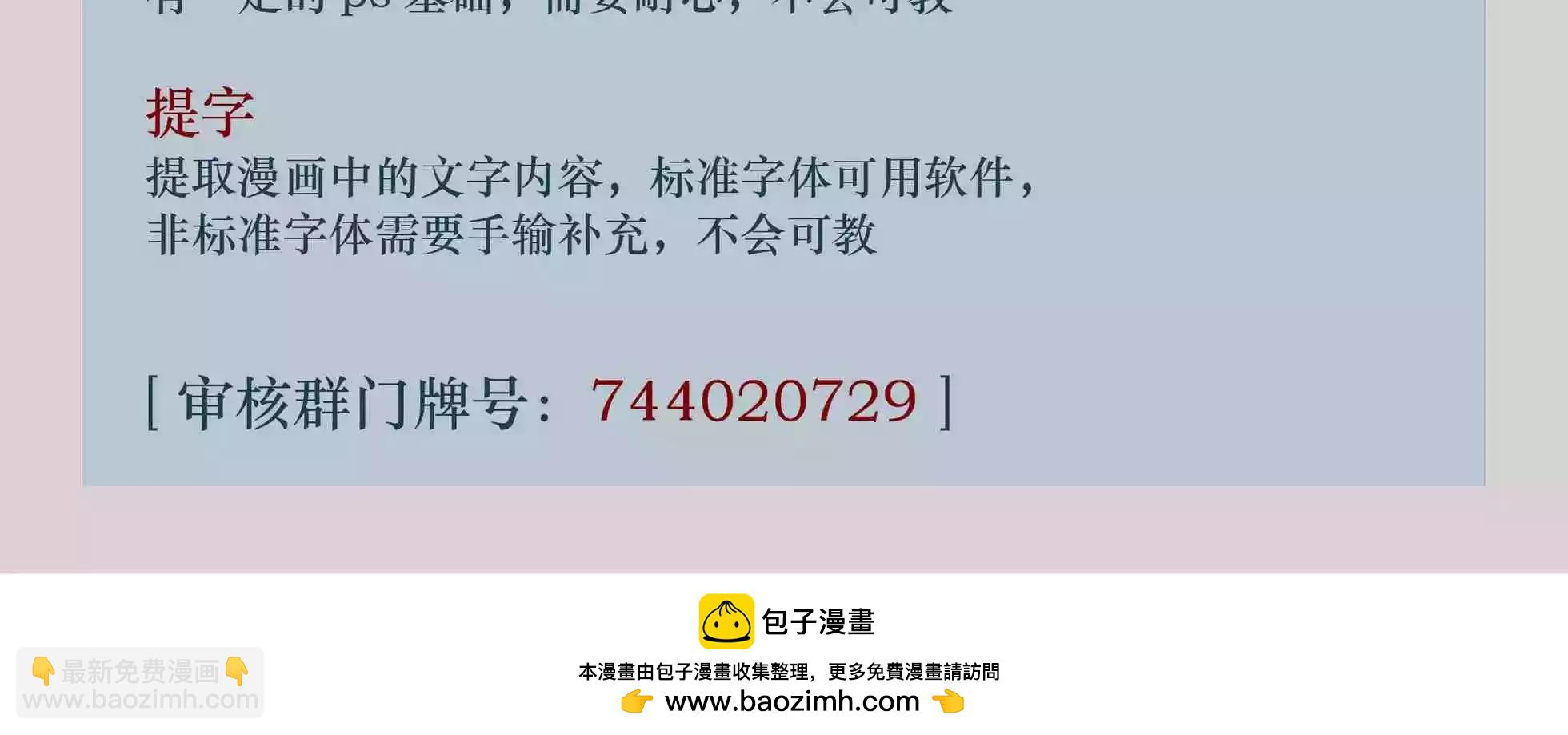 第11话61