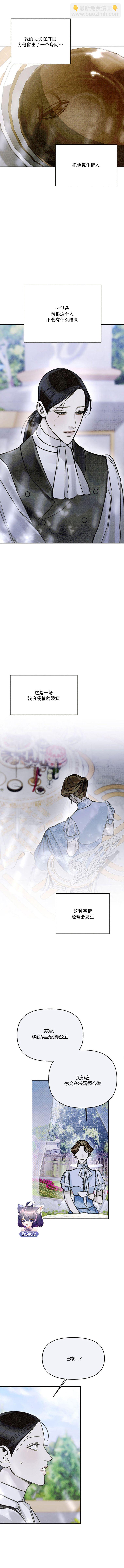 第13话6
