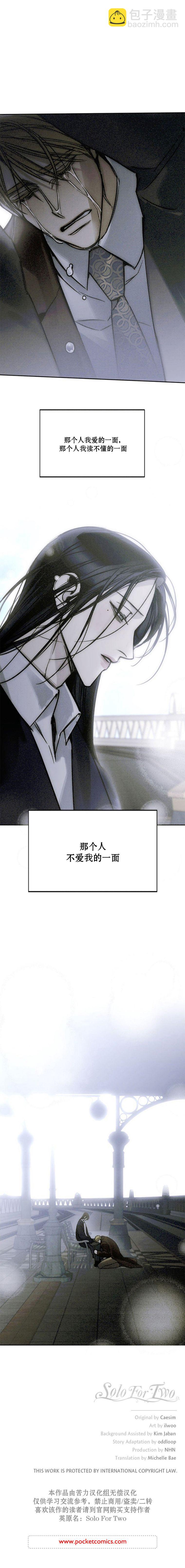 第14话11