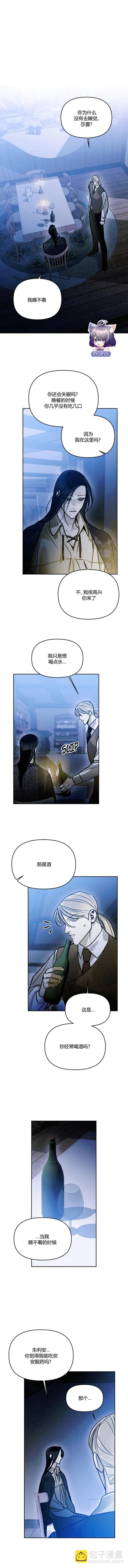 第15话5