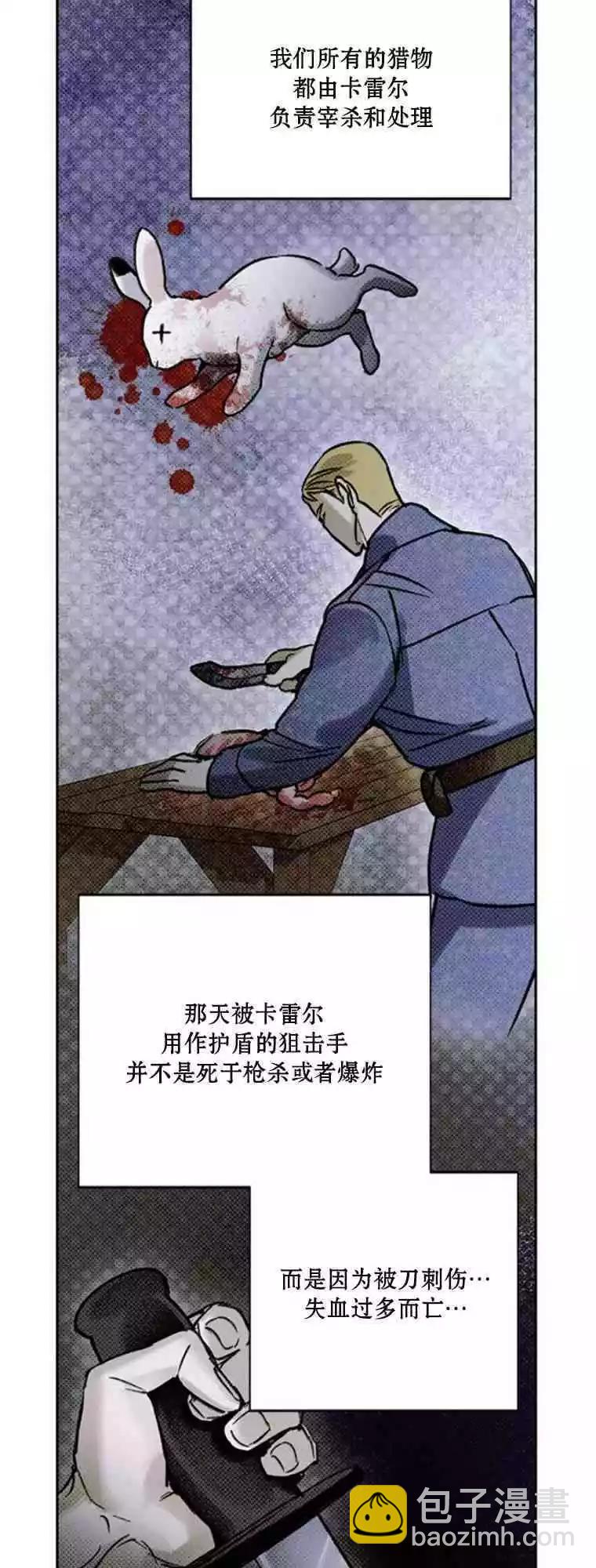 第16话19