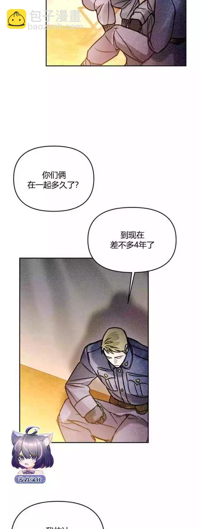 第16话26
