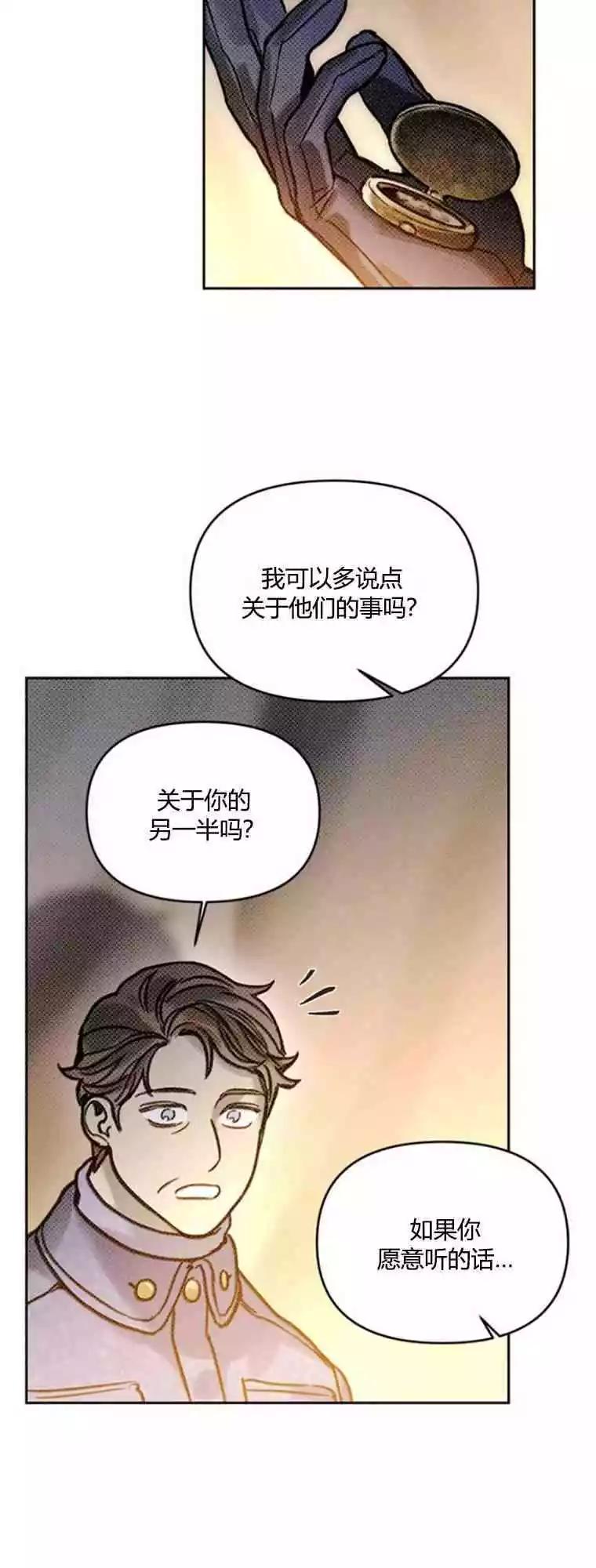 第16话28