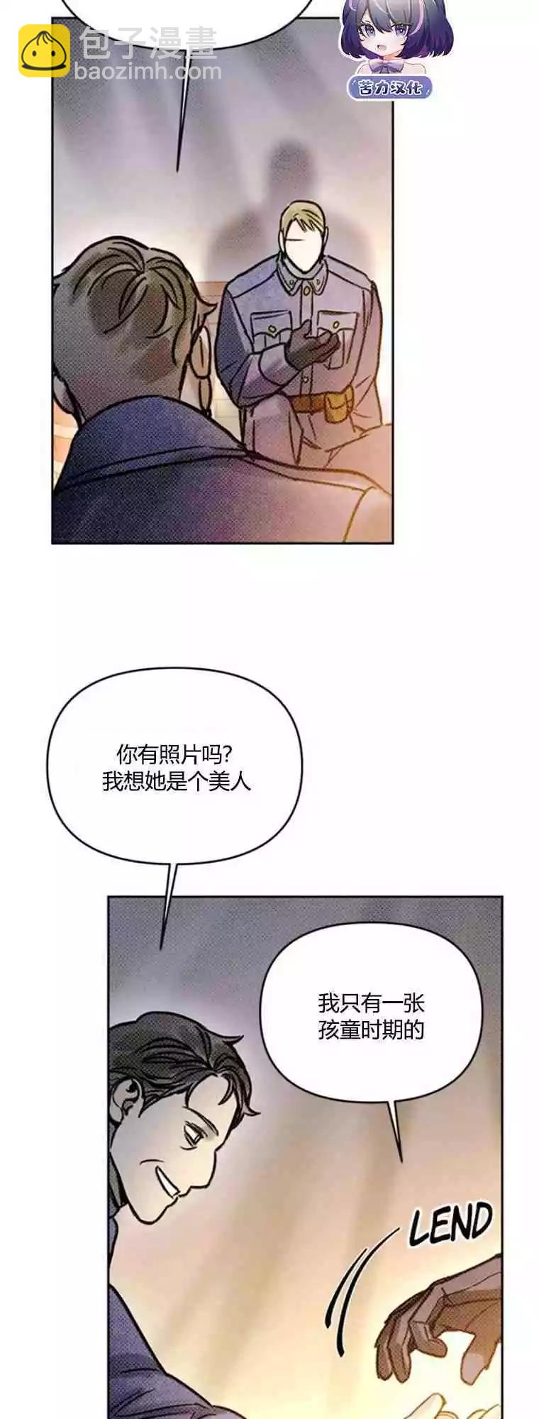 第16话30