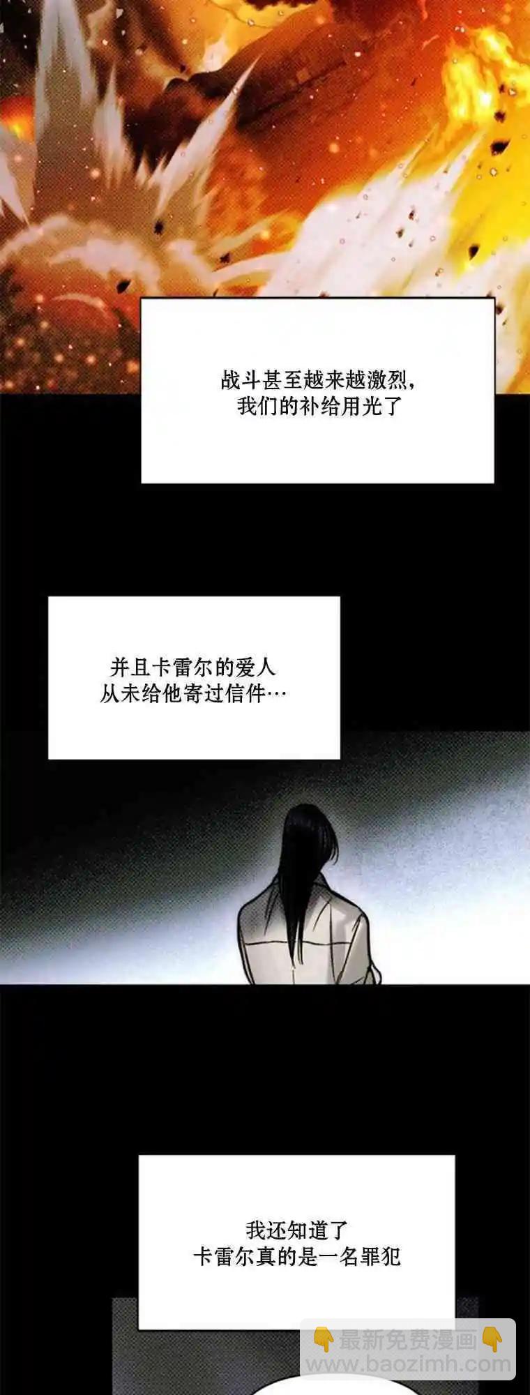 第16话35
