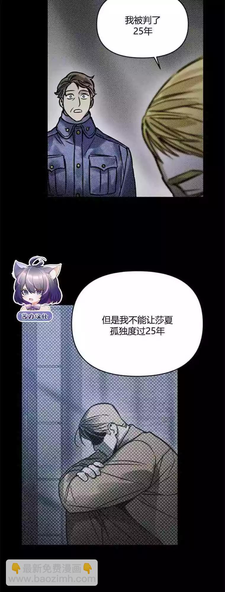 第16话36