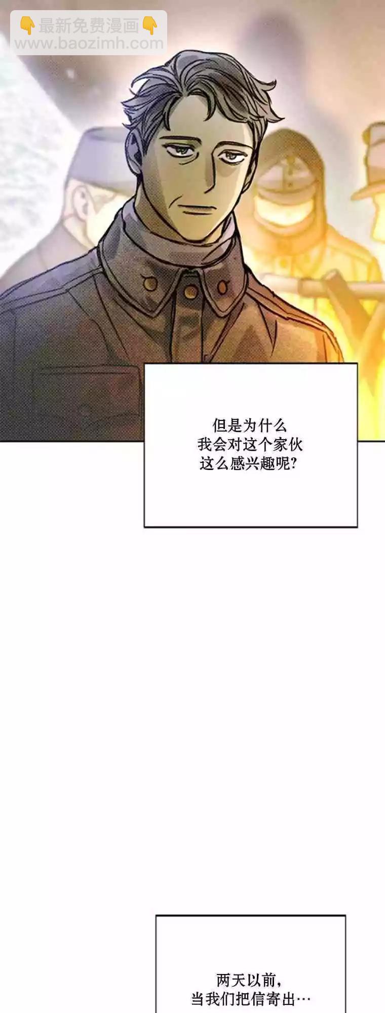 第16话7