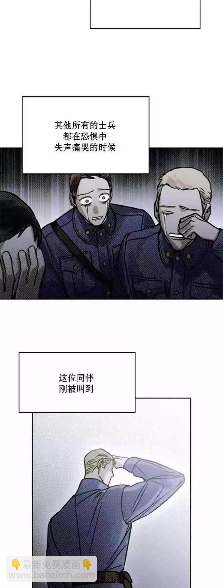 第16话8