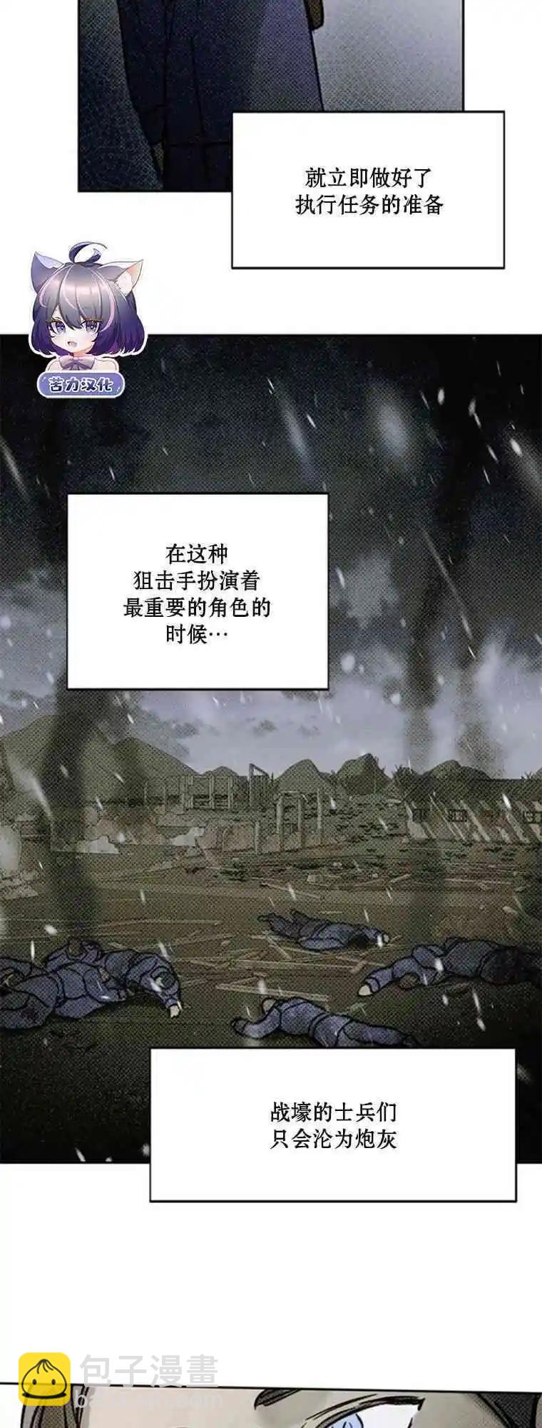 第16话9
