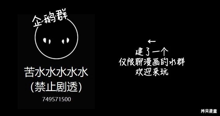 第23话9