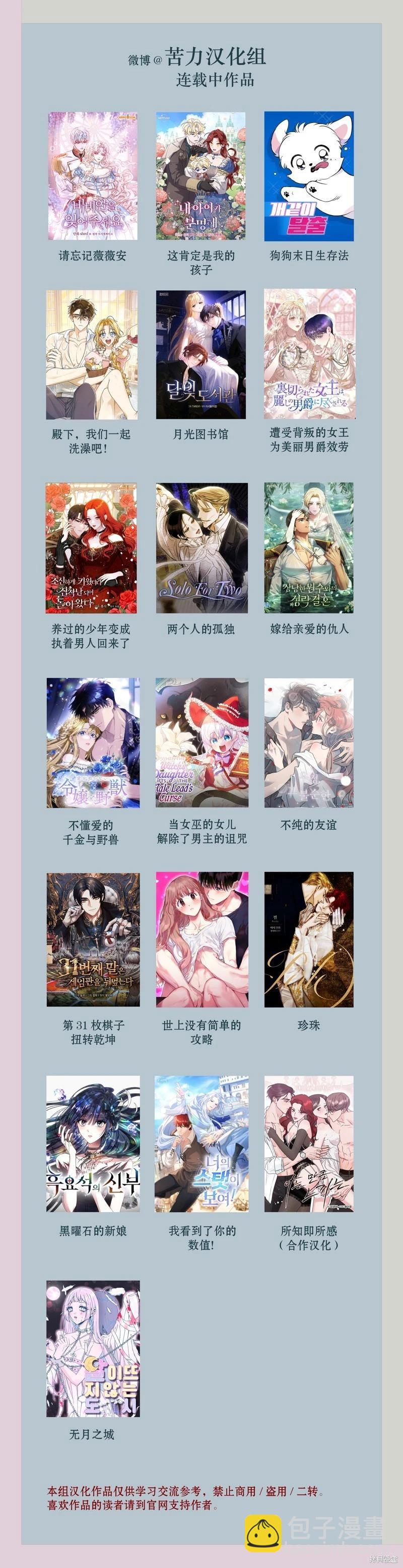第24话10