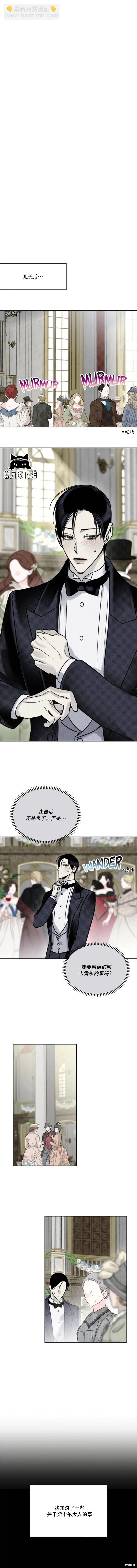 第25话7