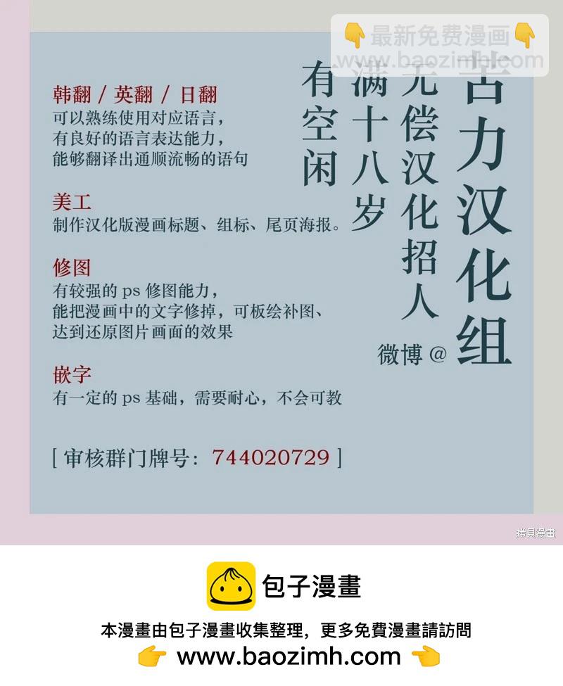 第27话12