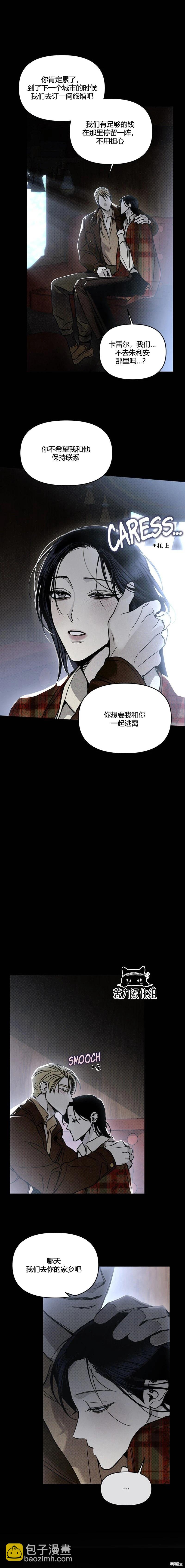 第27话6