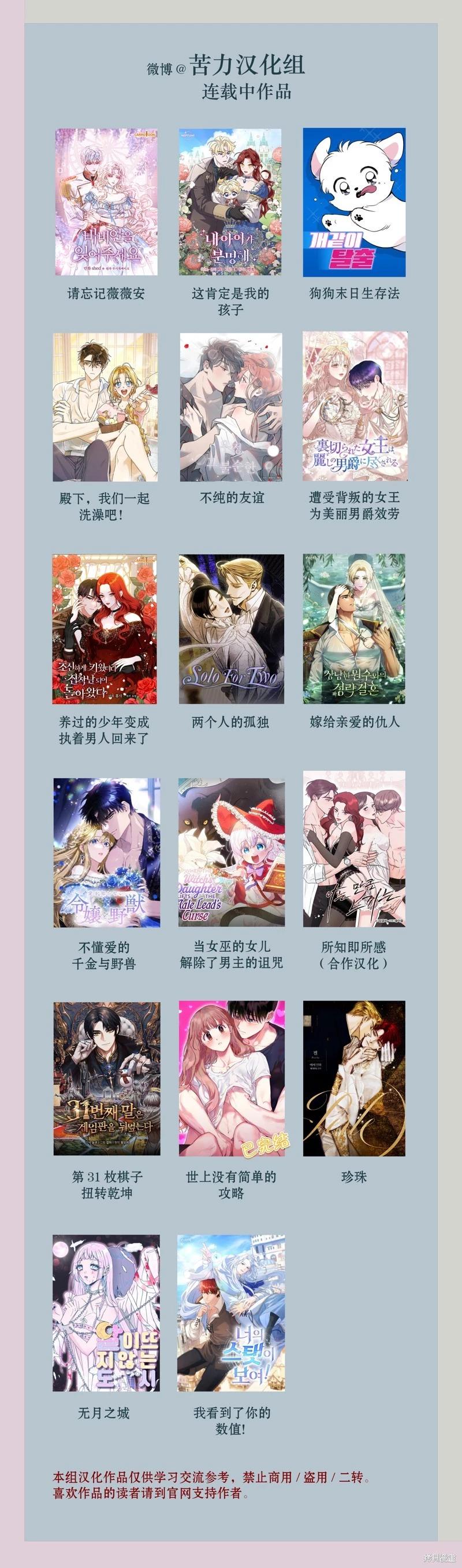 第30话13