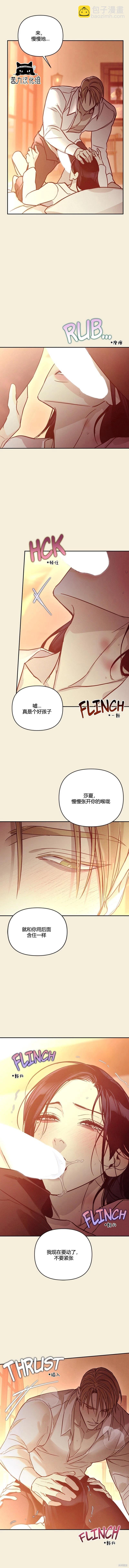 第30话6