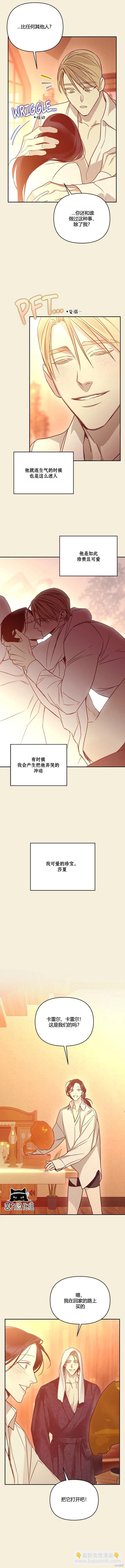 第30话9