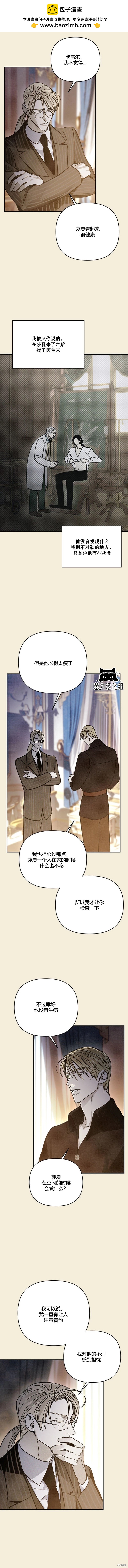 第31话1