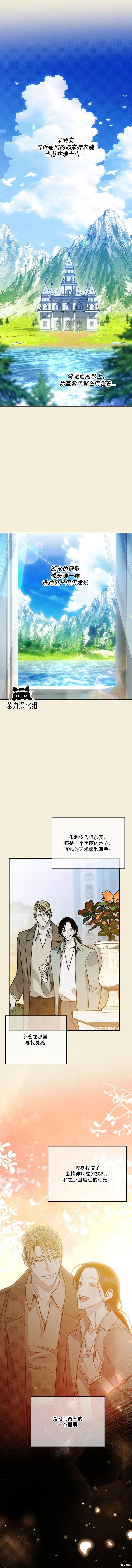第31话11