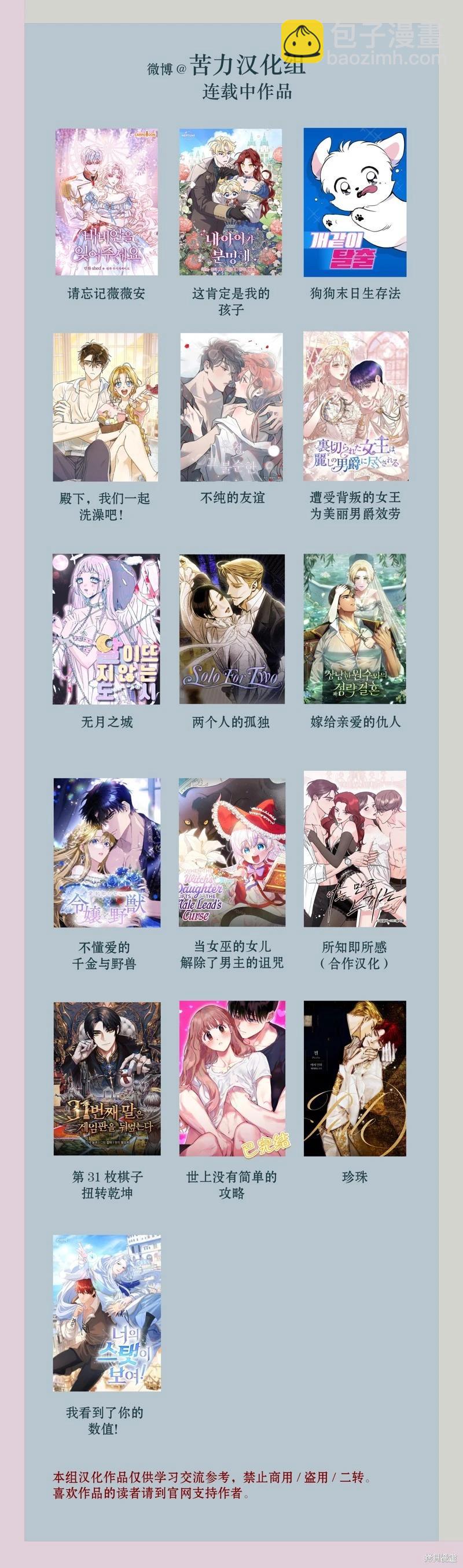 第31话13