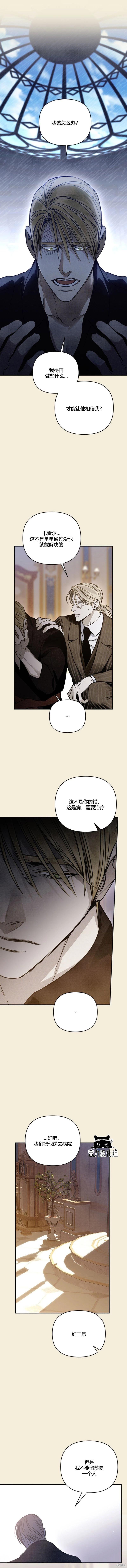 第31话7