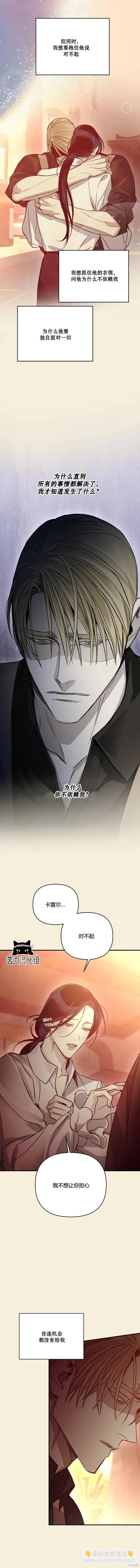 第33话3