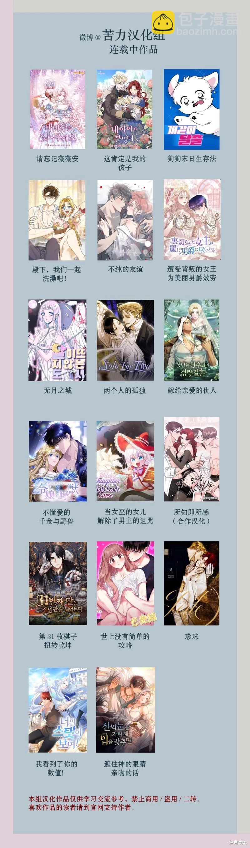 第34话14