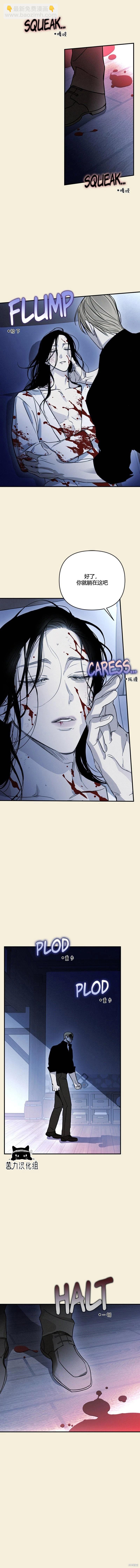 第34话5