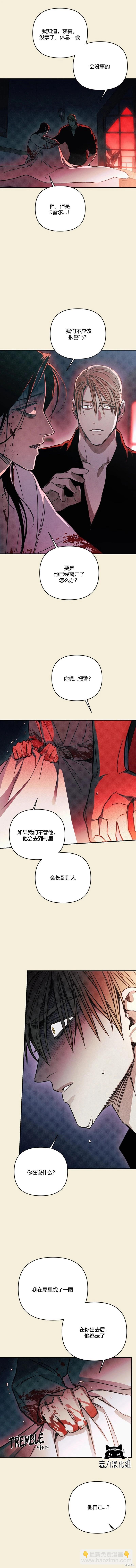第34话9