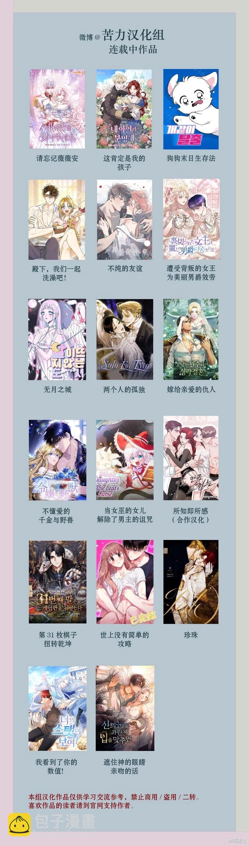 第35话15