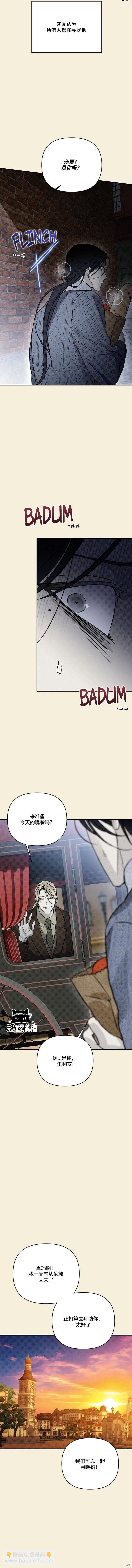 第36话8