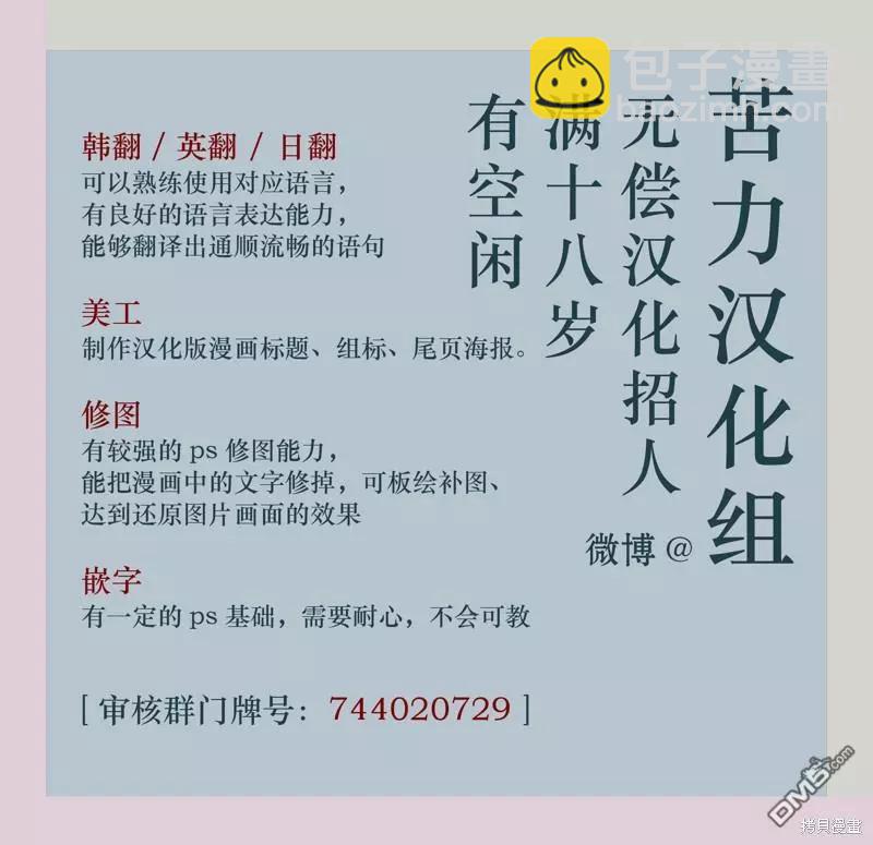 第37话14