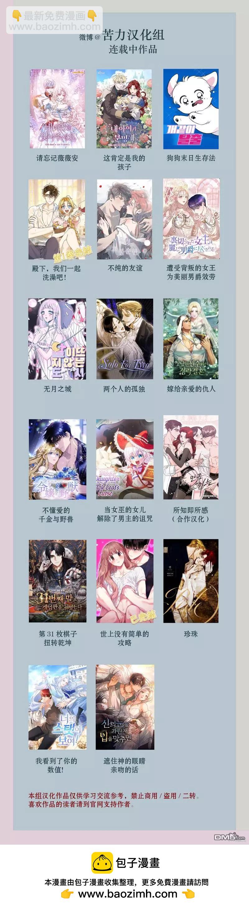 第37话15