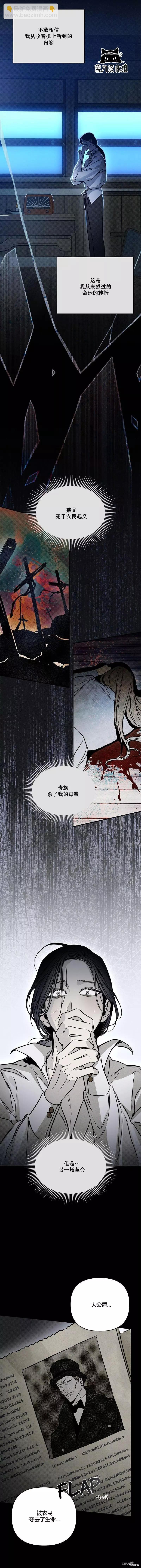 第37话5