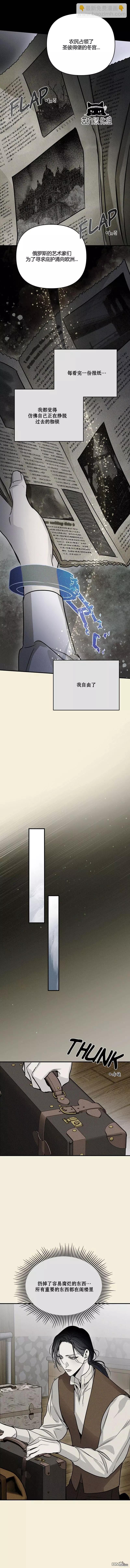 第37话6