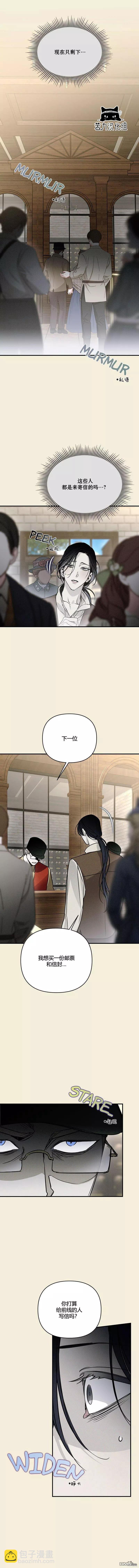 第37话7