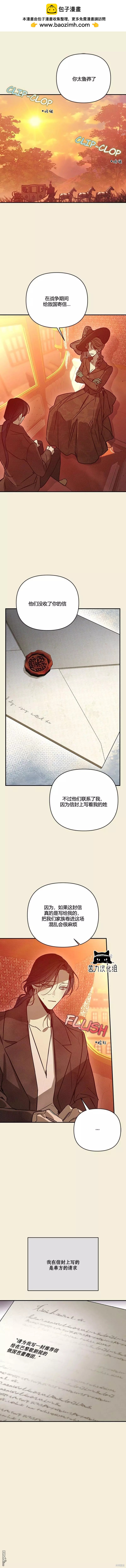 第38话1